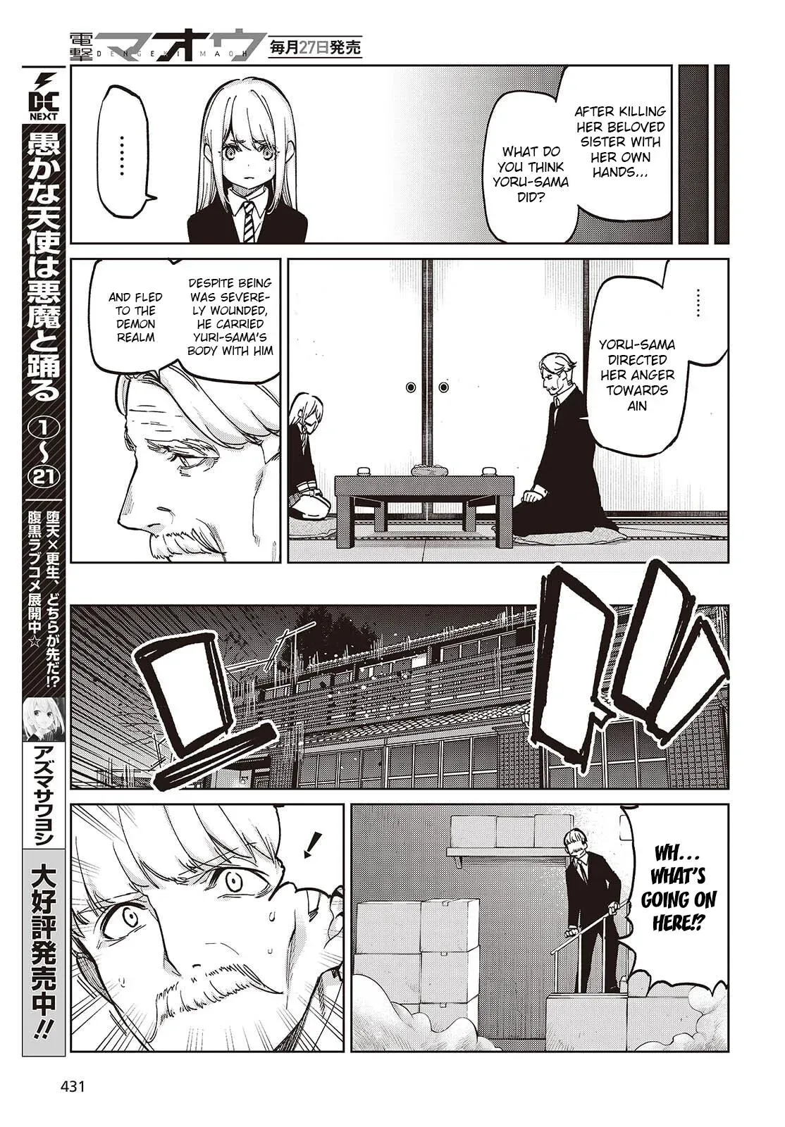 Read Stupid Angel Dances with the Devil chapter 101 image 2 on Lezhin