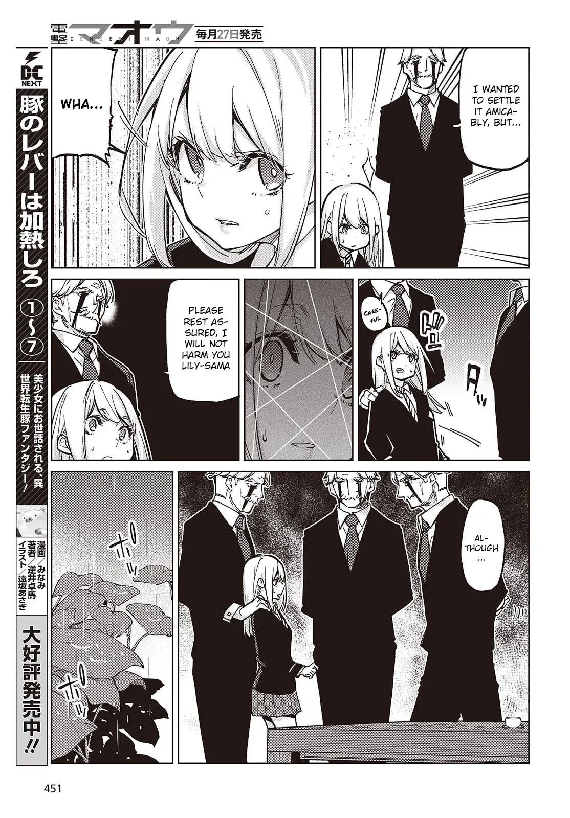 Read Stupid Angel Dances with the Devil chapter 101 image 22 on Lezhin