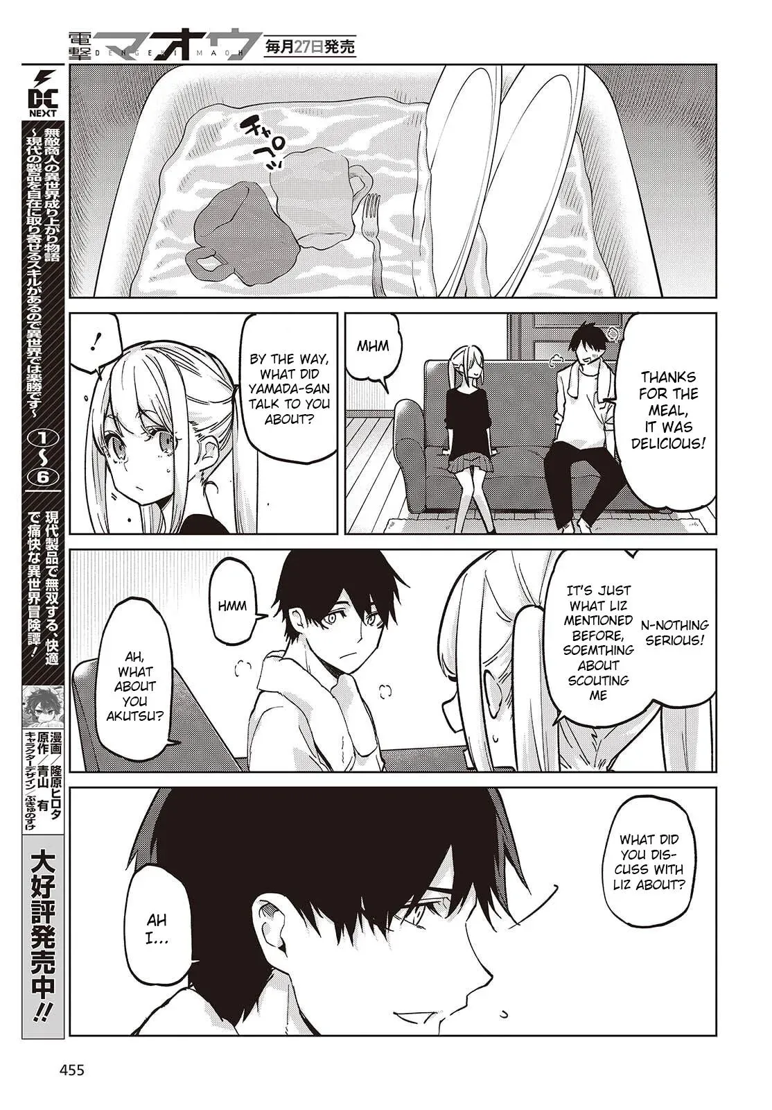 Read Stupid Angel Dances with the Devil chapter 101 image 26 on Lezhin