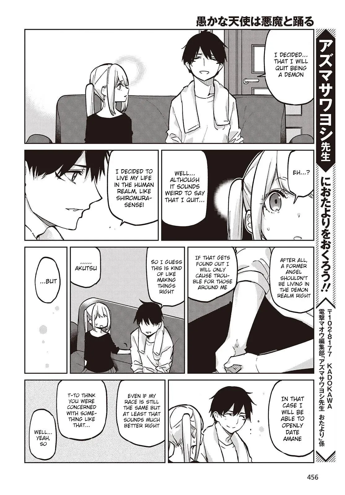Read Stupid Angel Dances with the Devil chapter 101 image 27 on Lezhin
