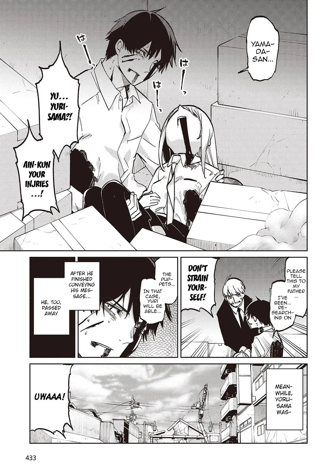 Read Stupid Angel Dances with the Devil chapter 101 image 4 on Lezhin