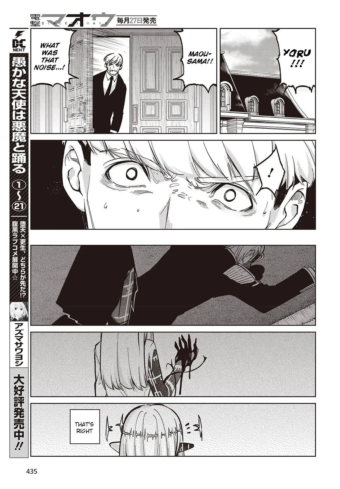 Read Stupid Angel Dances with the Devil chapter 101 image 6 on Lezhin