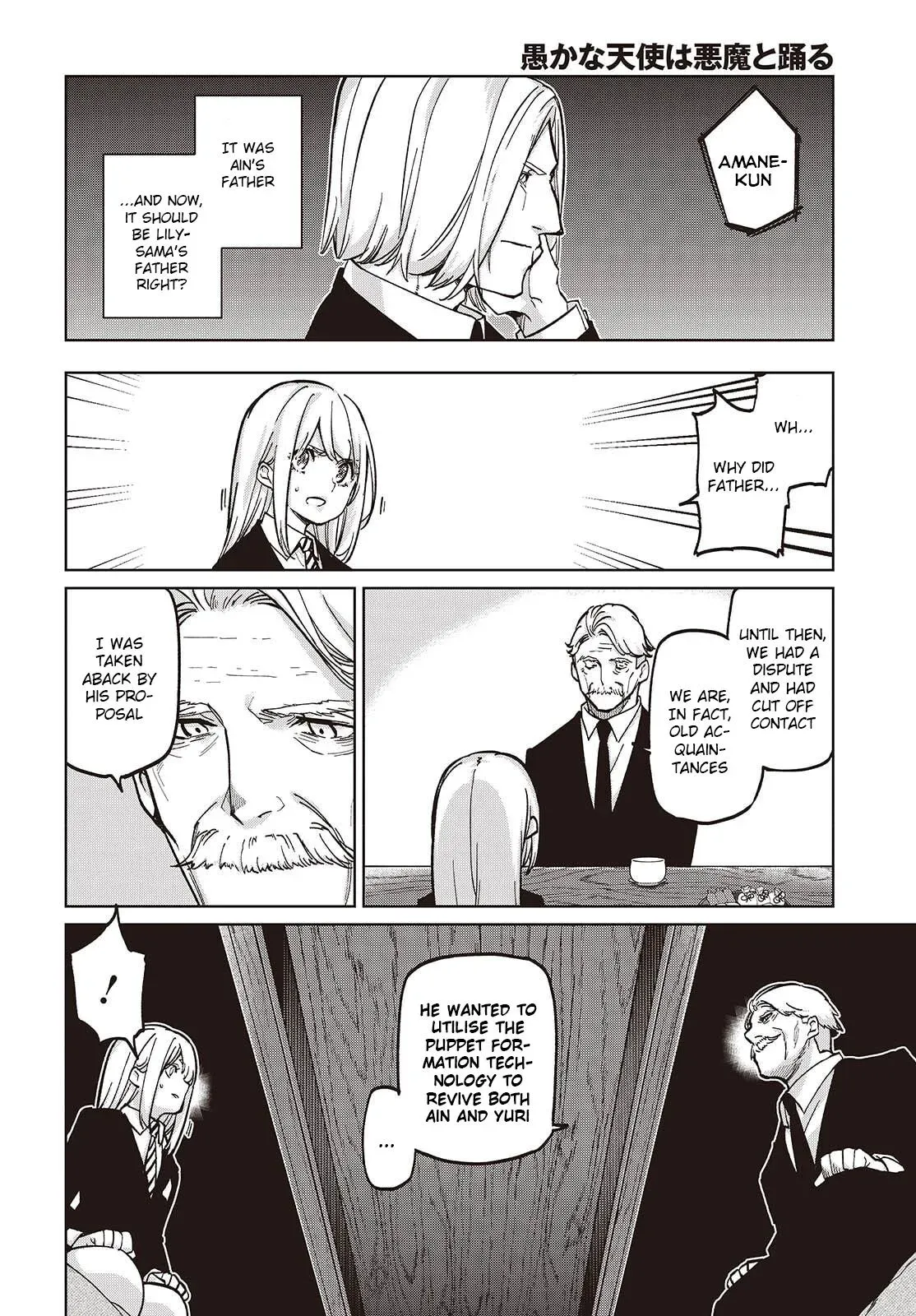 Read Stupid Angel Dances with the Devil chapter 101 image 9 on Lezhin