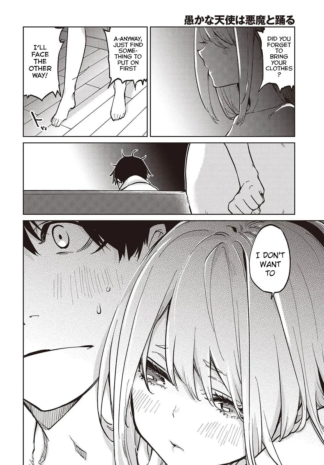 Read Stupid Angel Dances with the Devil chapter 102 image 1 on Lezhin