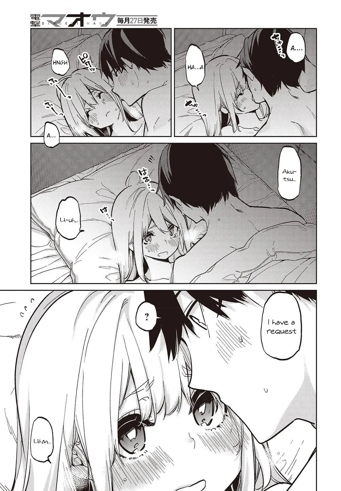 Read Stupid Angel Dances with the Devil chapter 102 image 10 on Lezhin