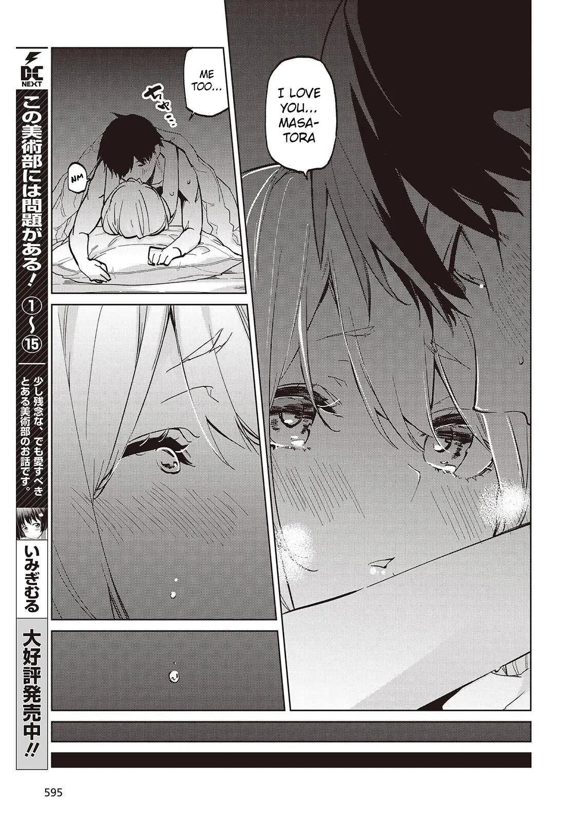 Read Stupid Angel Dances with the Devil chapter 102 image 12 on Lezhin