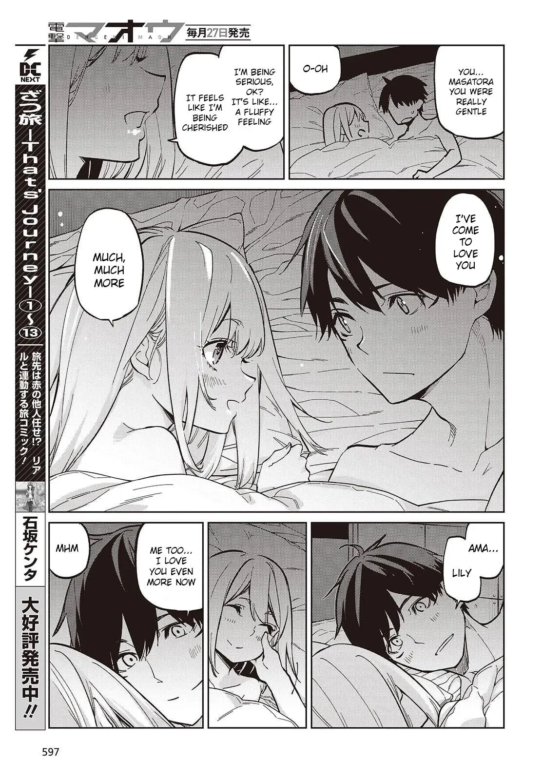 Read Stupid Angel Dances with the Devil chapter 102 image 14 on Lezhin