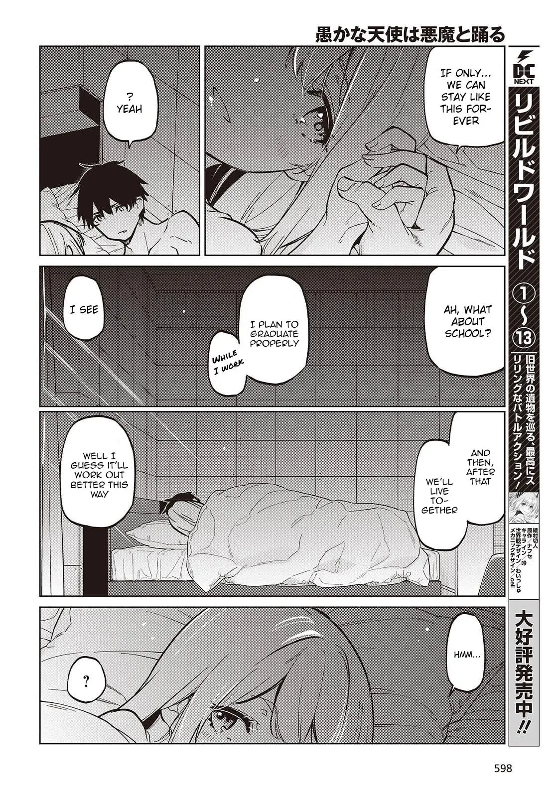 Read Stupid Angel Dances with the Devil chapter 102 image 15 on Lezhin
