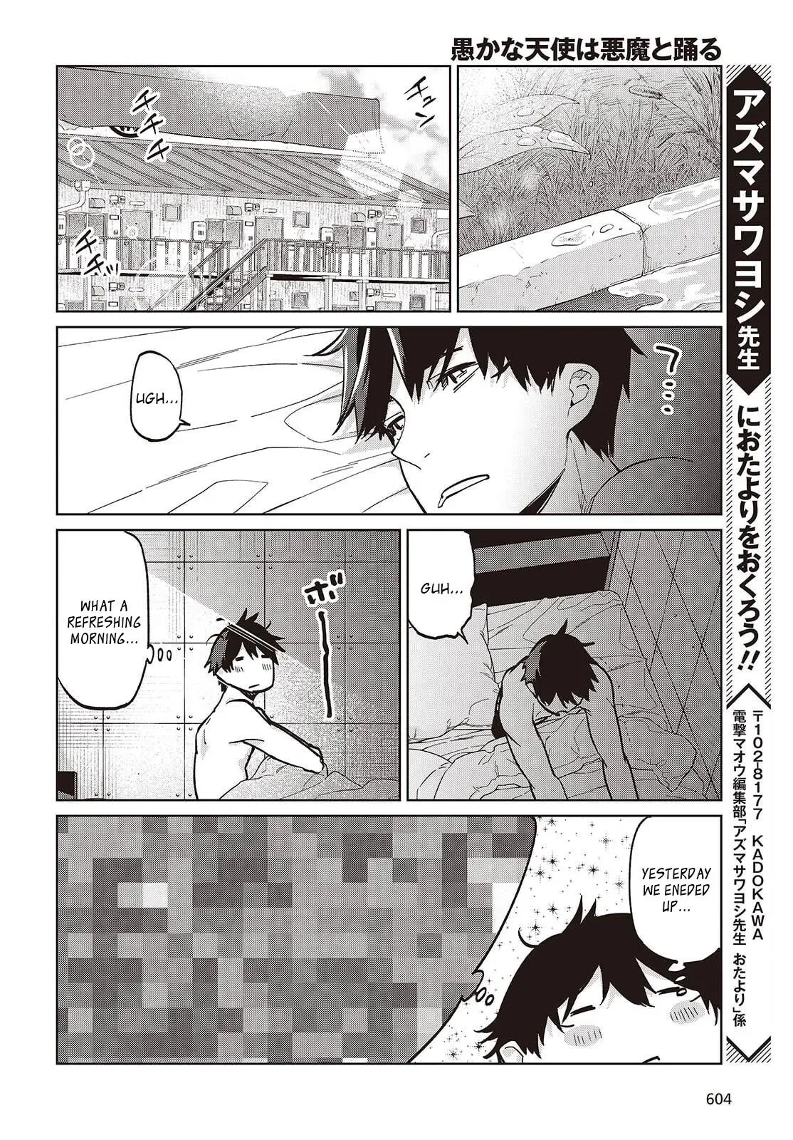 Read Stupid Angel Dances with the Devil chapter 102 image 21 on Lezhin