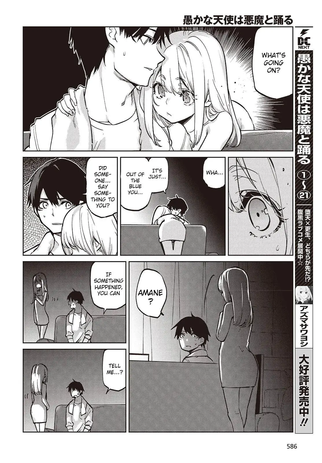 Read Stupid Angel Dances with the Devil chapter 102 image 3 on Lezhin