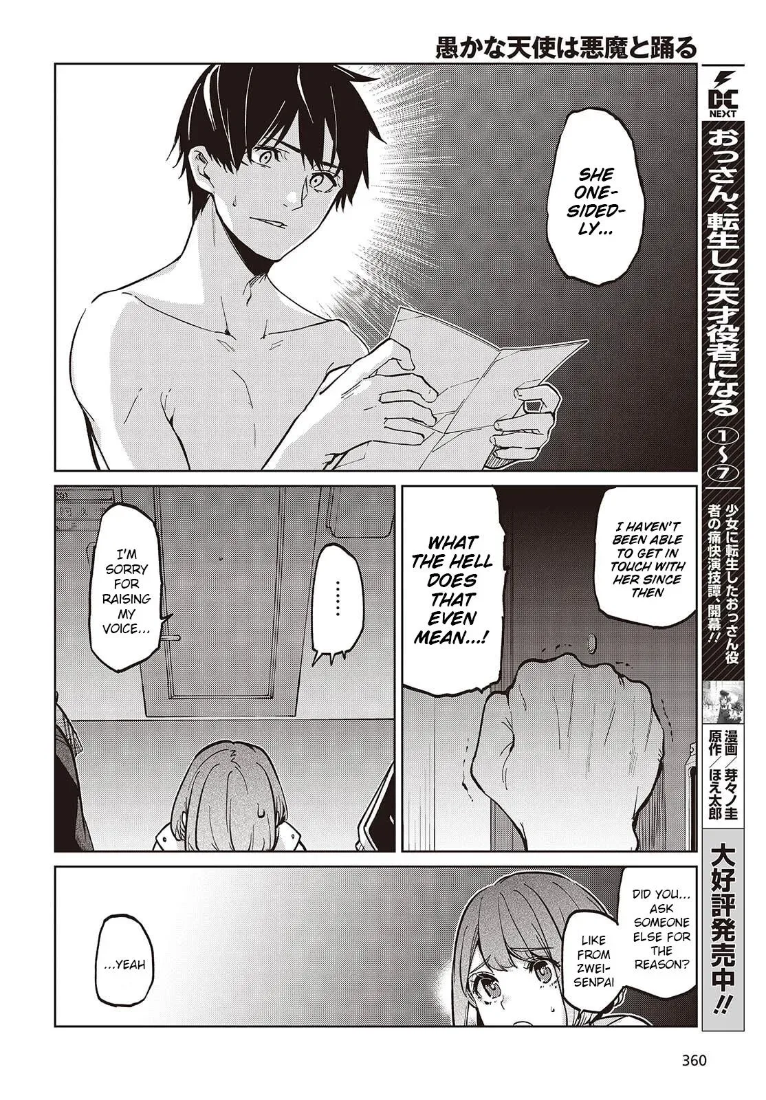 Read Stupid Angel Dances with the Devil chapter 103 image 15 on Lezhin