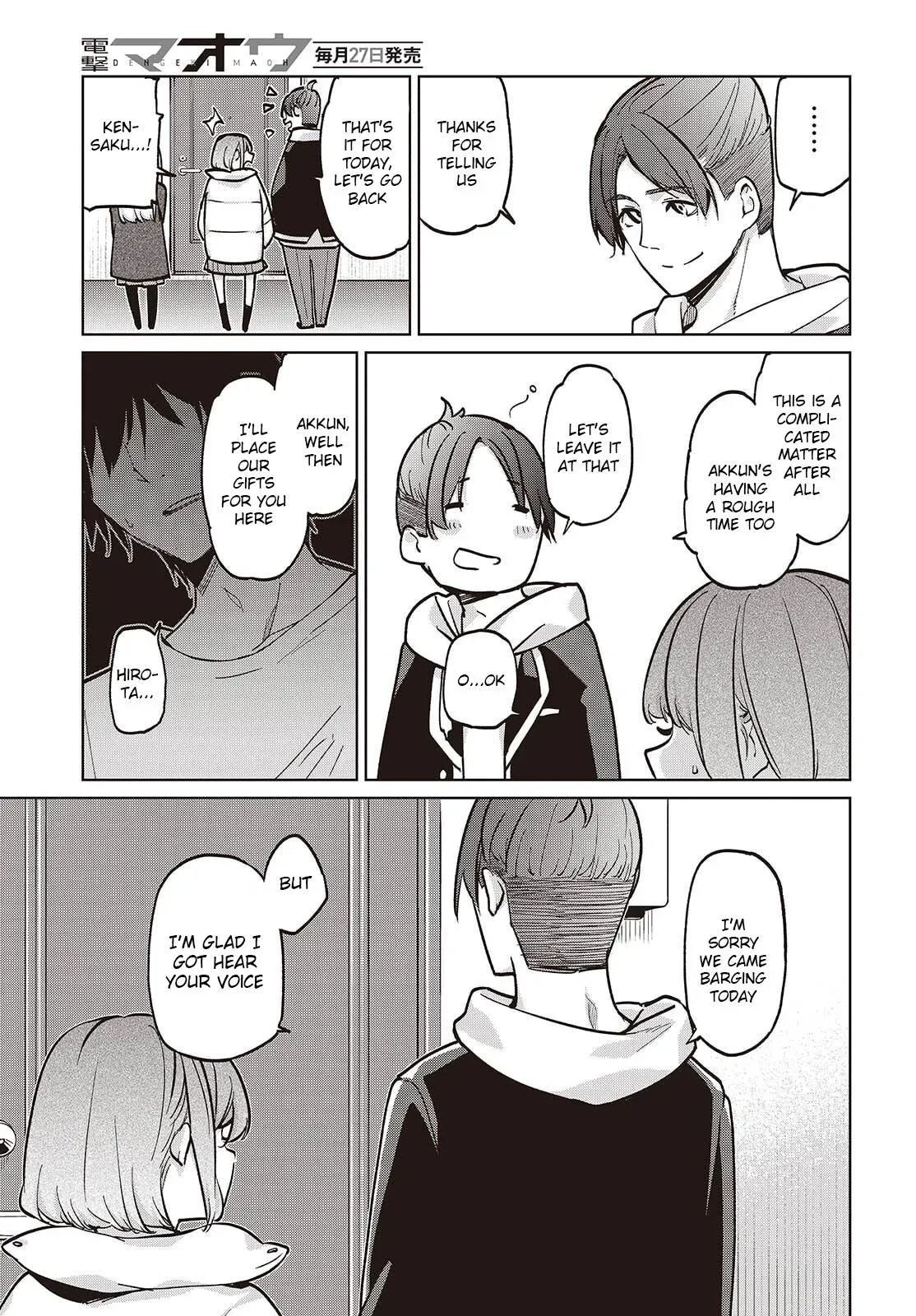 Read Stupid Angel Dances with the Devil chapter 103 image 18 on Lezhin