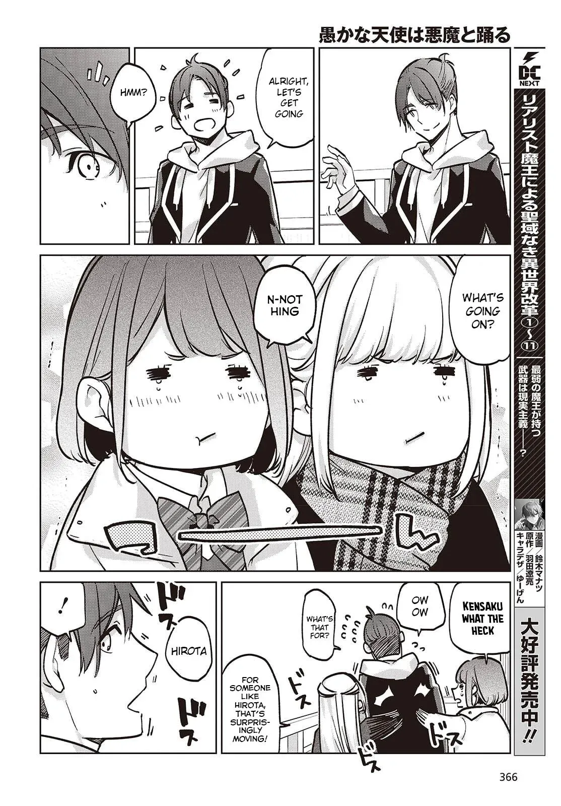 Read Stupid Angel Dances with the Devil chapter 103 image 21 on Lezhin