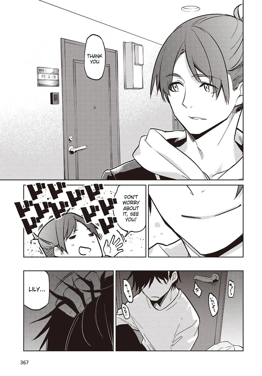 Read Stupid Angel Dances with the Devil chapter 103 image 22 on Lezhin