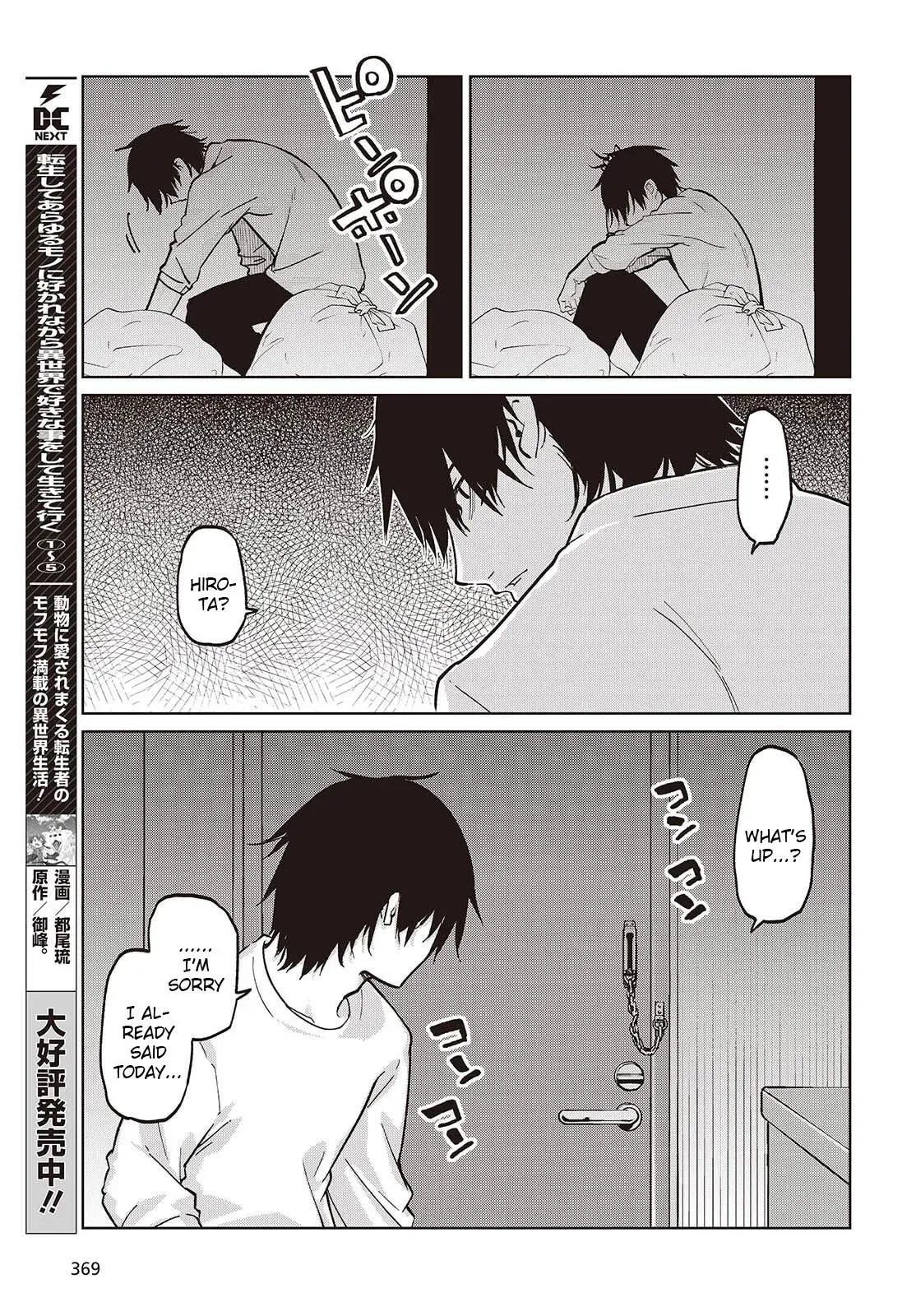 Read Stupid Angel Dances with the Devil chapter 103 image 24 on Lezhin