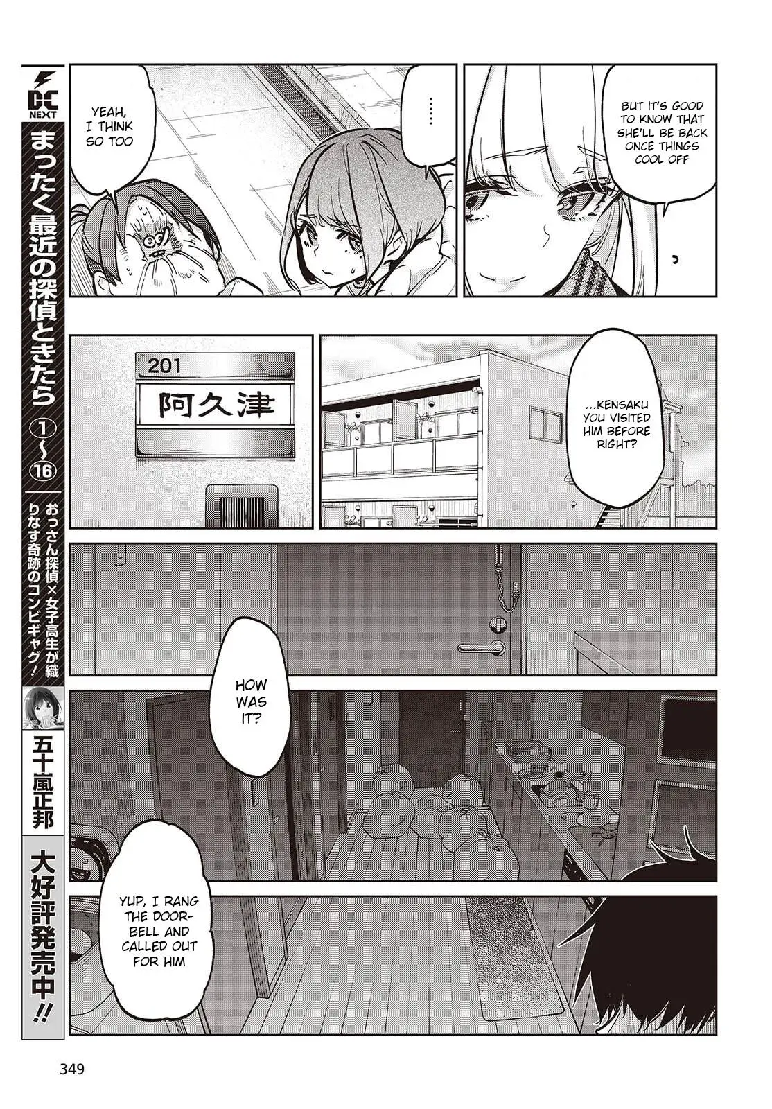 Read Stupid Angel Dances with the Devil chapter 103 image 4 on Lezhin