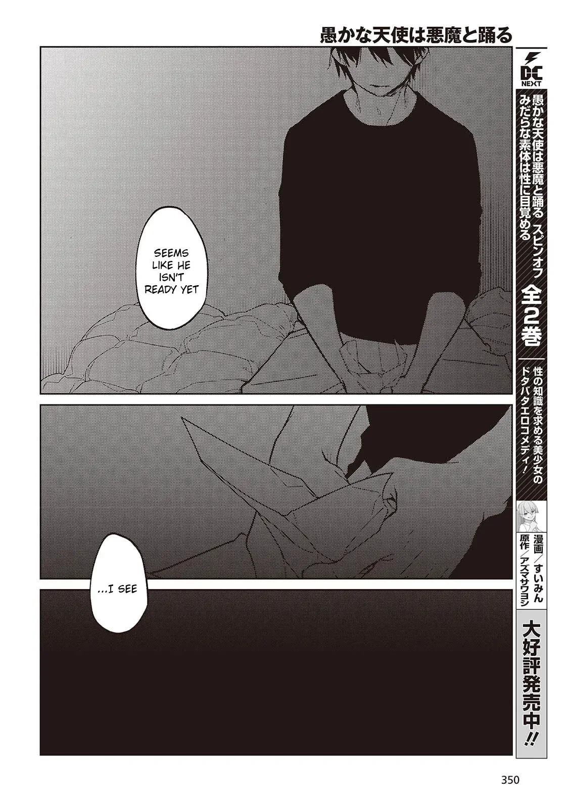 Read Stupid Angel Dances with the Devil chapter 103 image 5 on Lezhin