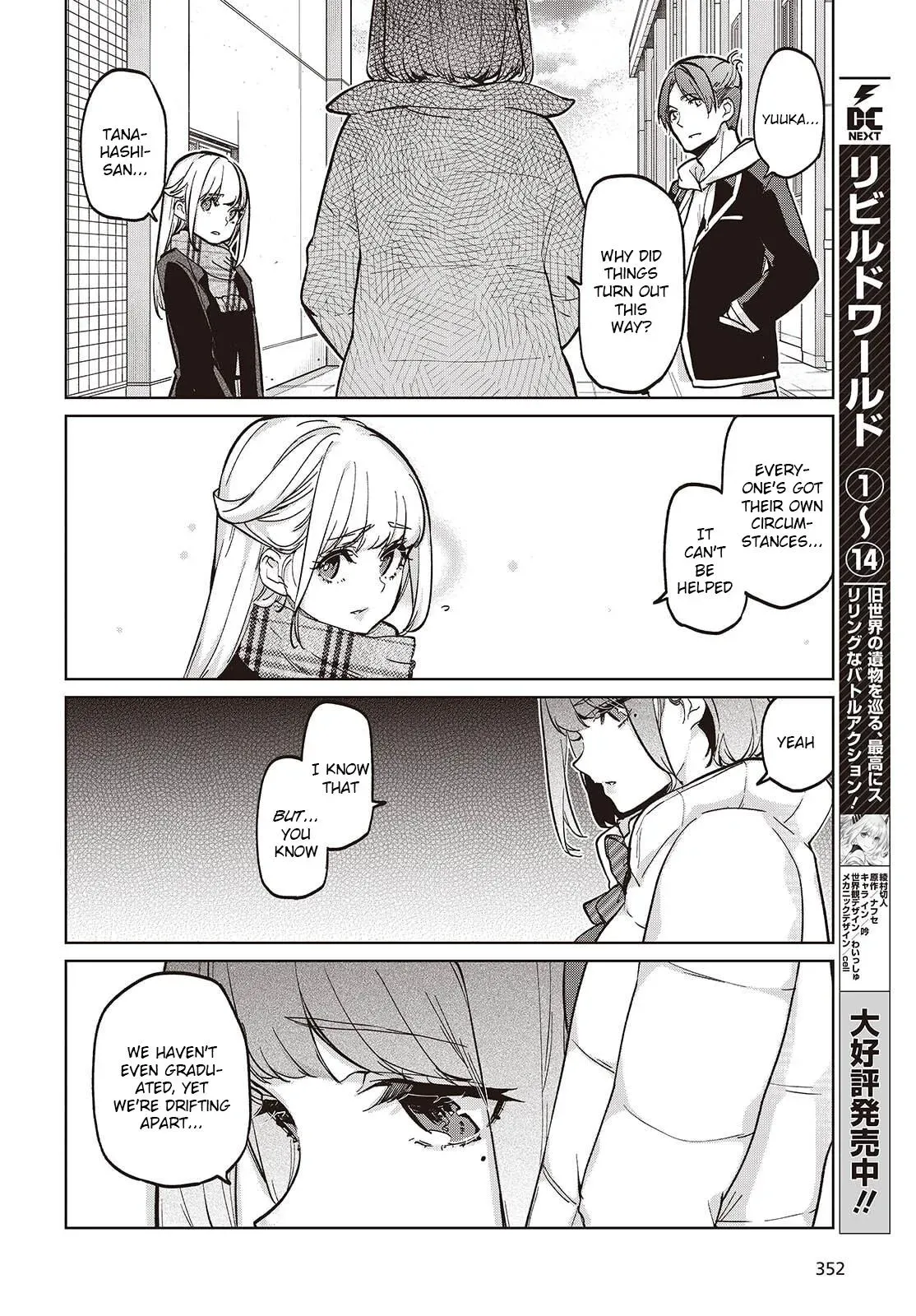 Read Stupid Angel Dances with the Devil chapter 103 image 7 on Lezhin