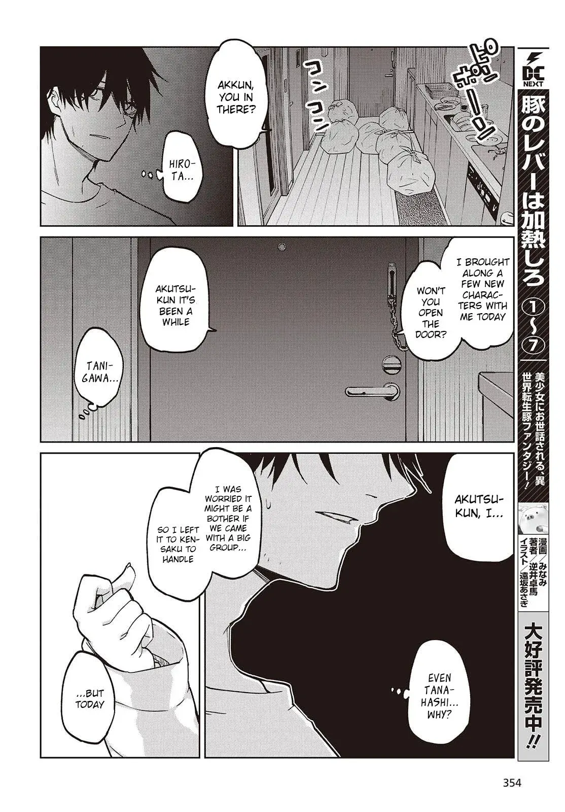 Read Stupid Angel Dances with the Devil chapter 103 image 9 on Lezhin