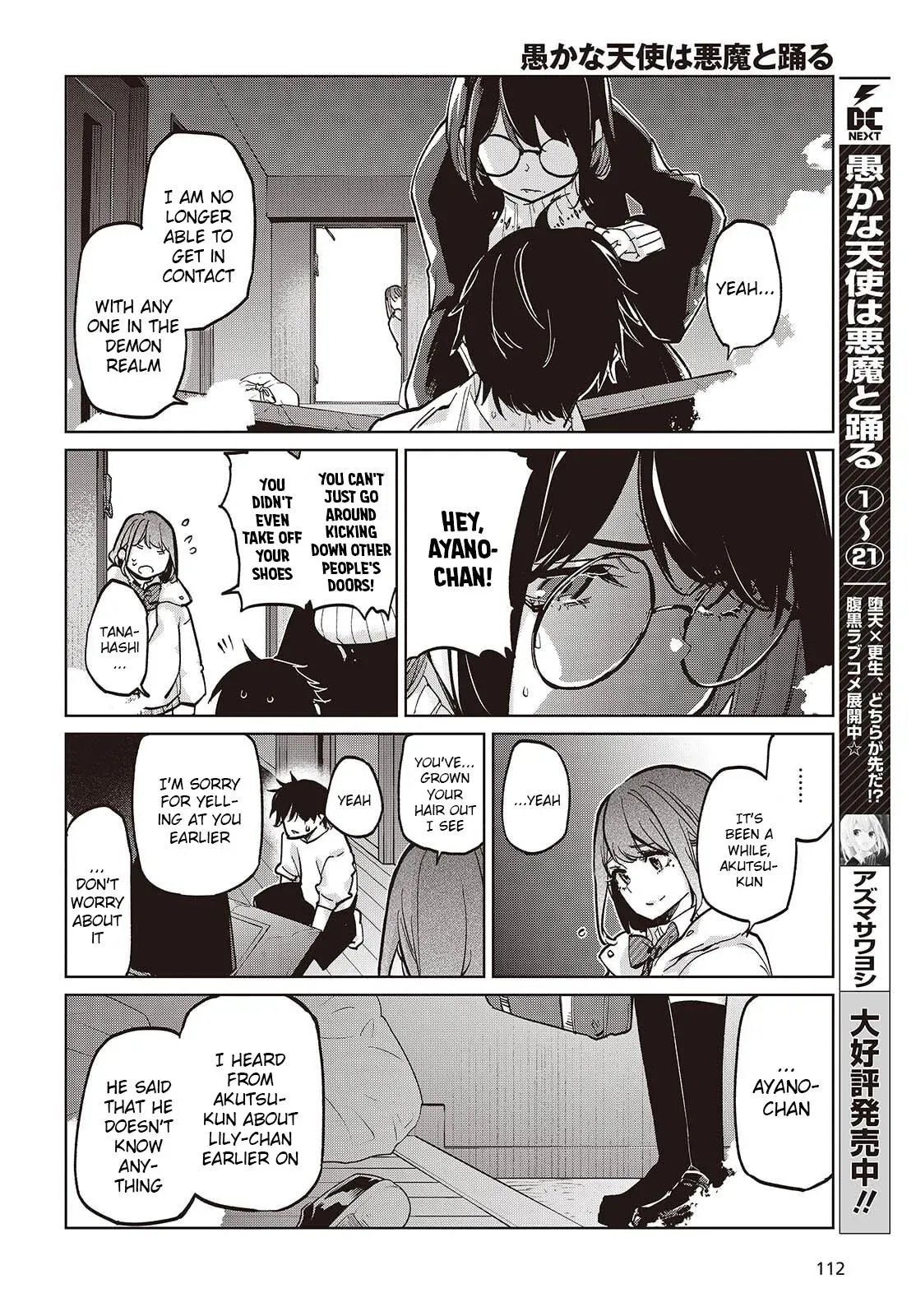 Read Stupid Angel Dances with the Devil chapter 104 image 1 on Lezhin