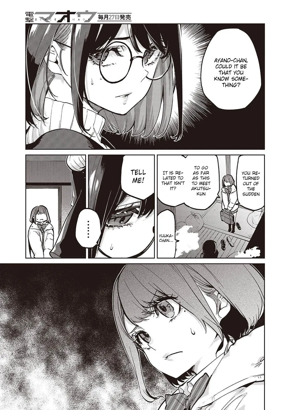 Read Stupid Angel Dances with the Devil chapter 104 image 2 on Lezhin