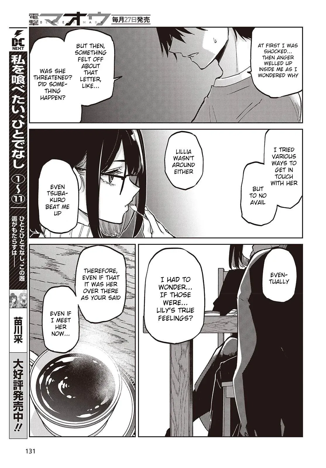 Read Stupid Angel Dances with the Devil chapter 104 image 20 on Lezhin