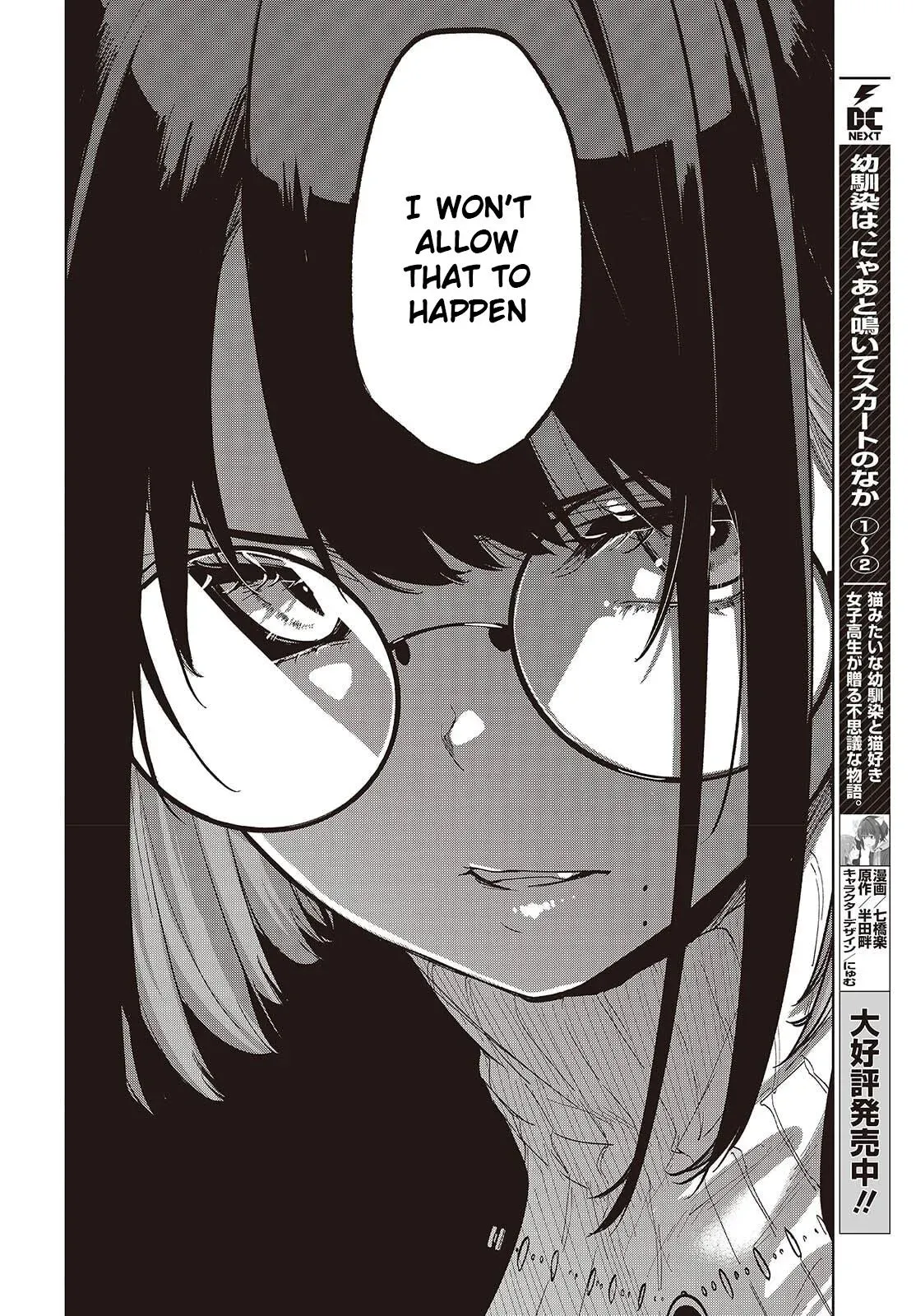 Read Stupid Angel Dances with the Devil chapter 104 image 23 on Lezhin