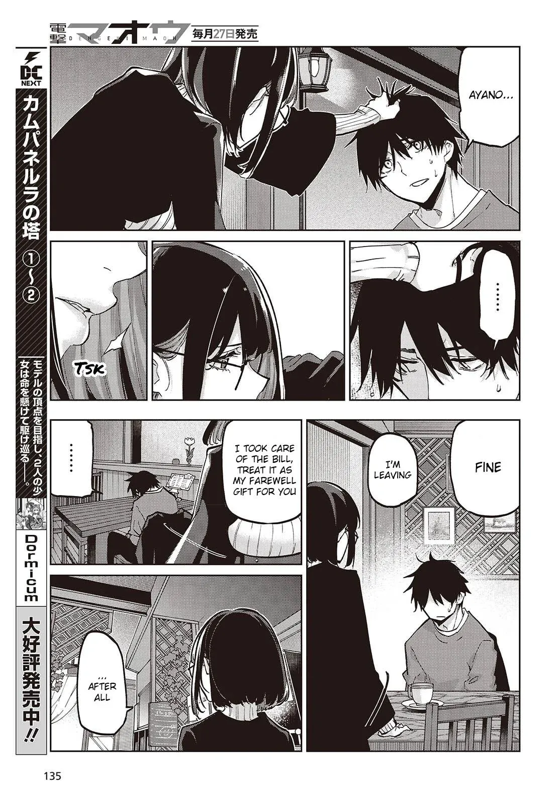 Read Stupid Angel Dances with the Devil chapter 104 image 24 on Lezhin