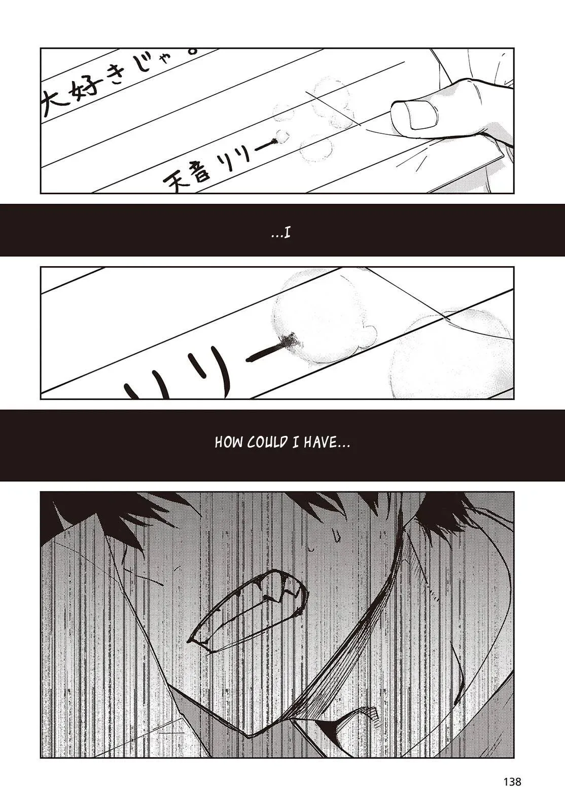Read Stupid Angel Dances with the Devil chapter 104 image 27 on Lezhin