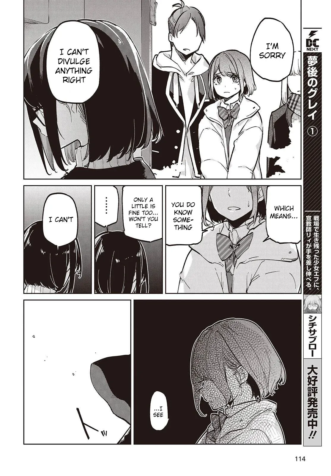 Read Stupid Angel Dances with the Devil chapter 104 image 3 on Lezhin