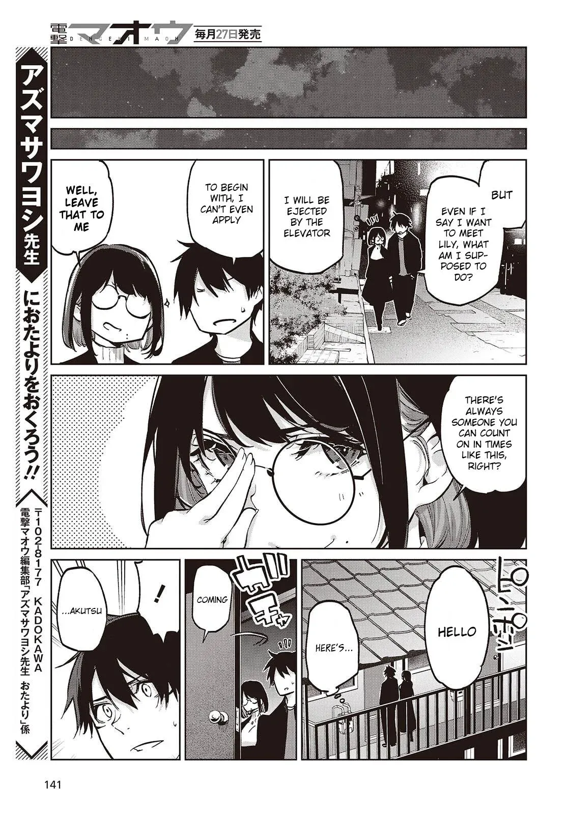 Read Stupid Angel Dances with the Devil chapter 104 image 30 on Lezhin