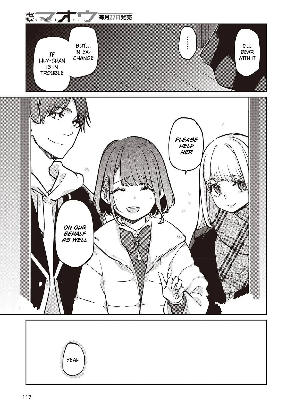 Read Stupid Angel Dances with the Devil chapter 104 image 6 on Lezhin