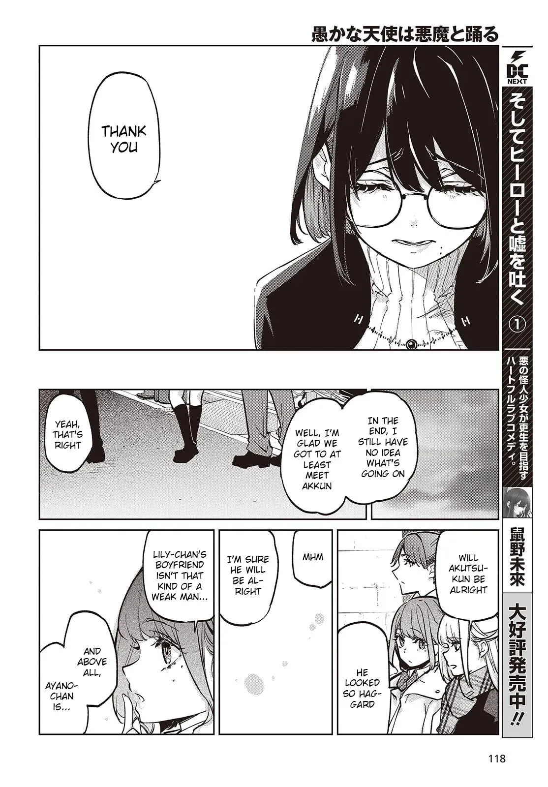 Read Stupid Angel Dances with the Devil chapter 104 image 7 on Lezhin