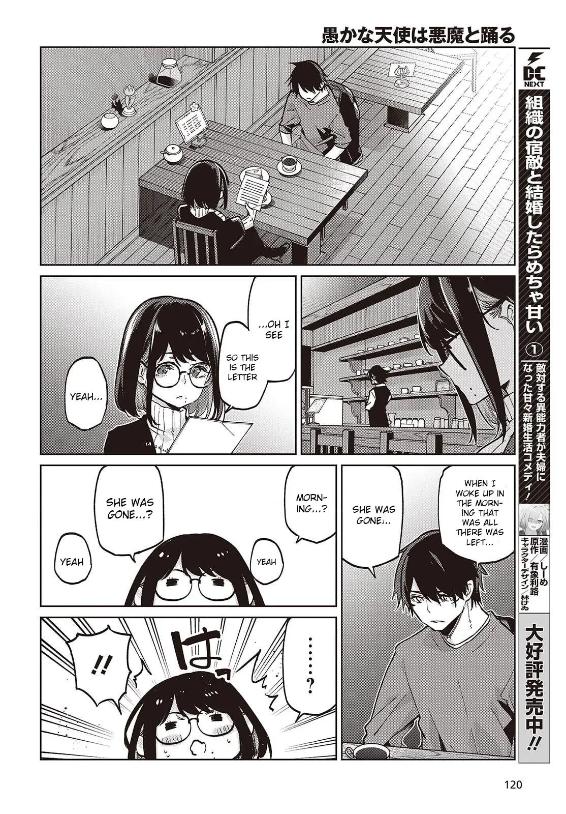 Read Stupid Angel Dances with the Devil chapter 104 image 9 on Lezhin