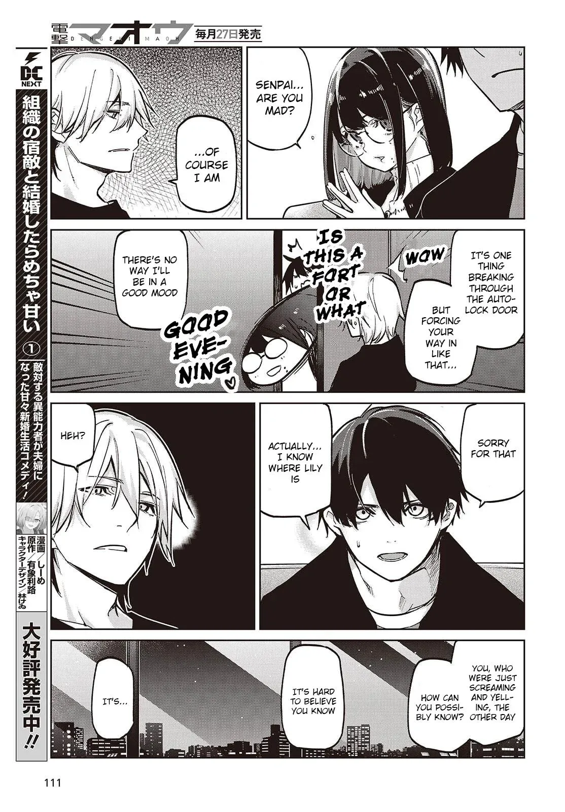 Read Stupid Angel Dances with the Devil chapter 105 image 14 on Lezhin