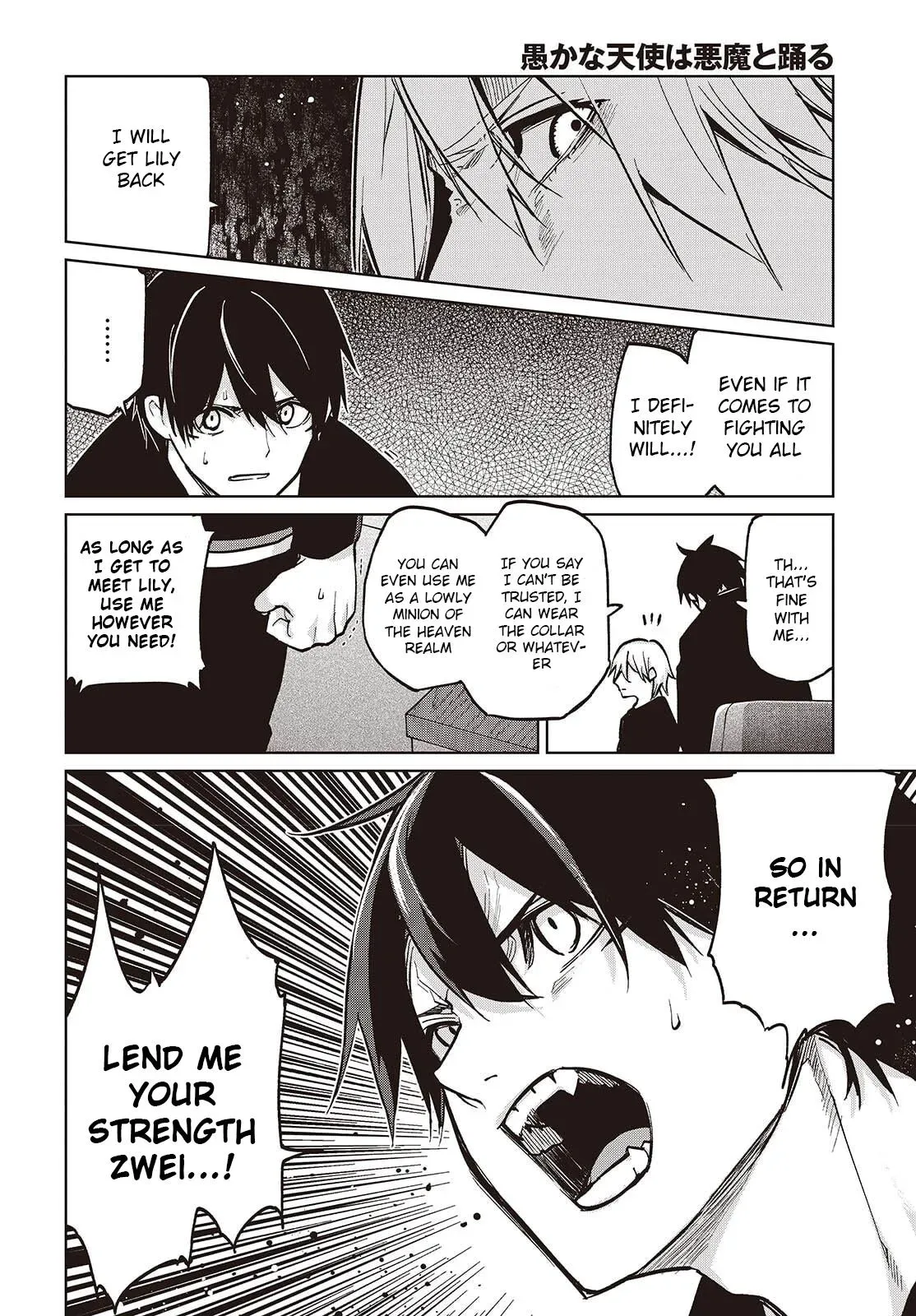Read Stupid Angel Dances with the Devil chapter 105 image 17 on Lezhin