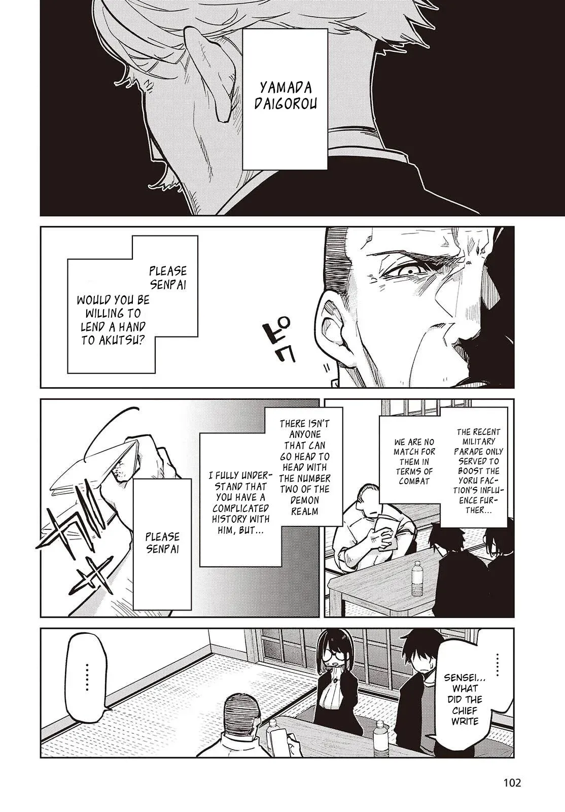 Read Stupid Angel Dances with the Devil chapter 105 image 5 on Lezhin