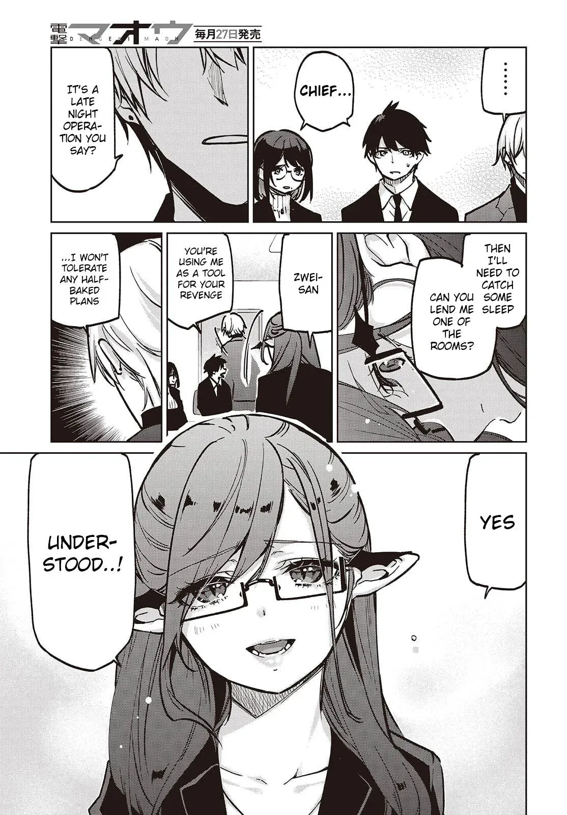 Read Stupid Angel Dances with the Devil chapter 106 image 18 on Lezhin