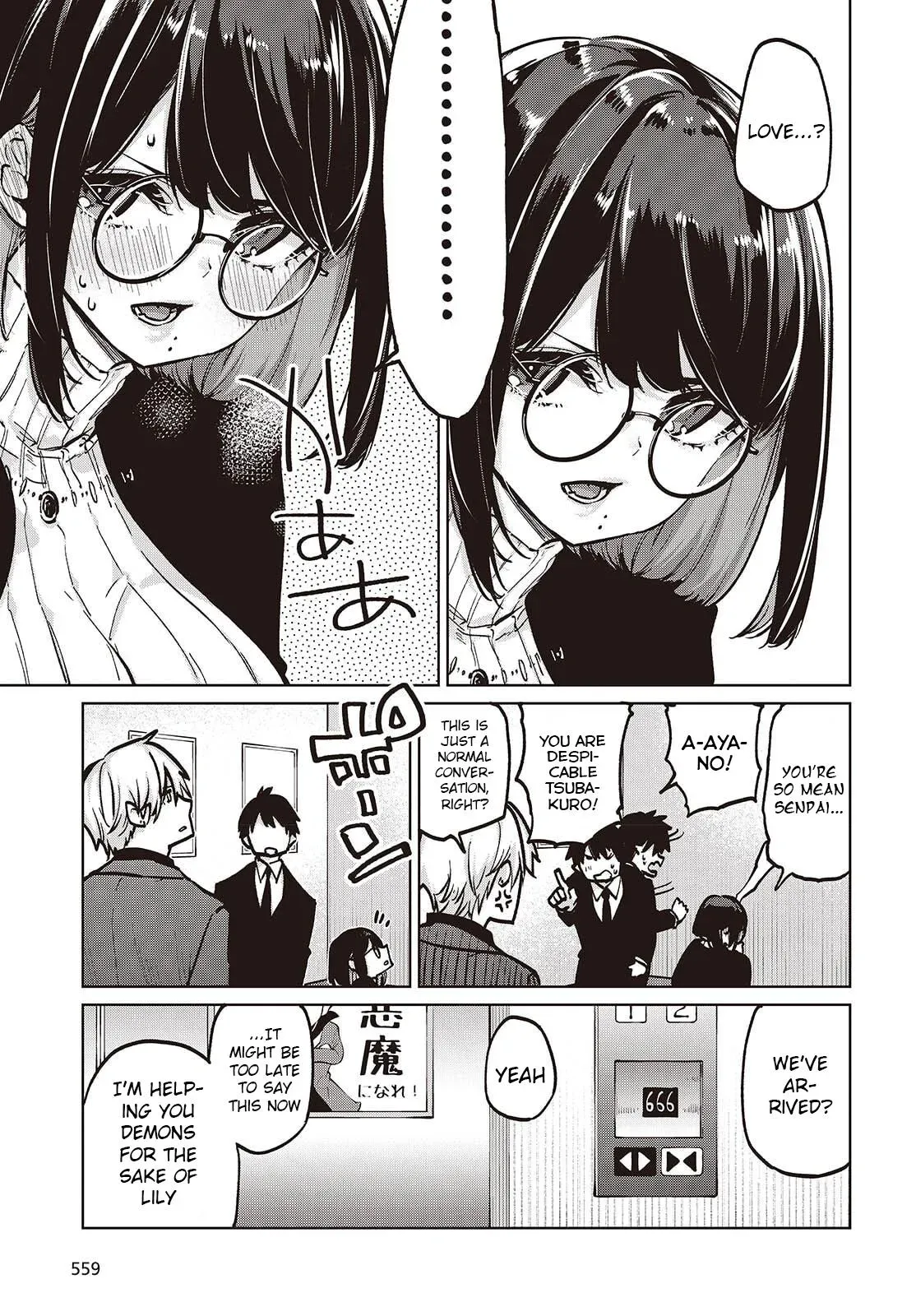 Read Stupid Angel Dances with the Devil chapter 106 image 2 on Lezhin
