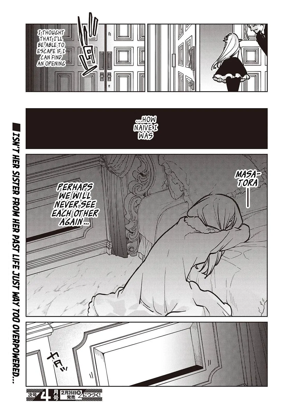Read Stupid Angel Dances with the Devil chapter 106 image 32 on Lezhin