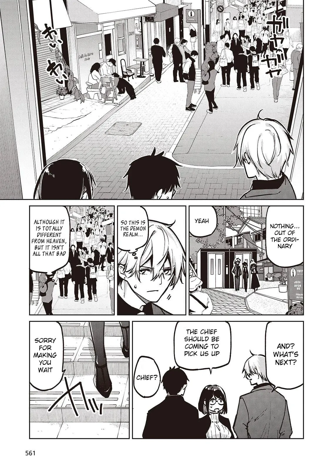 Read Stupid Angel Dances with the Devil chapter 106 image 4 on Lezhin