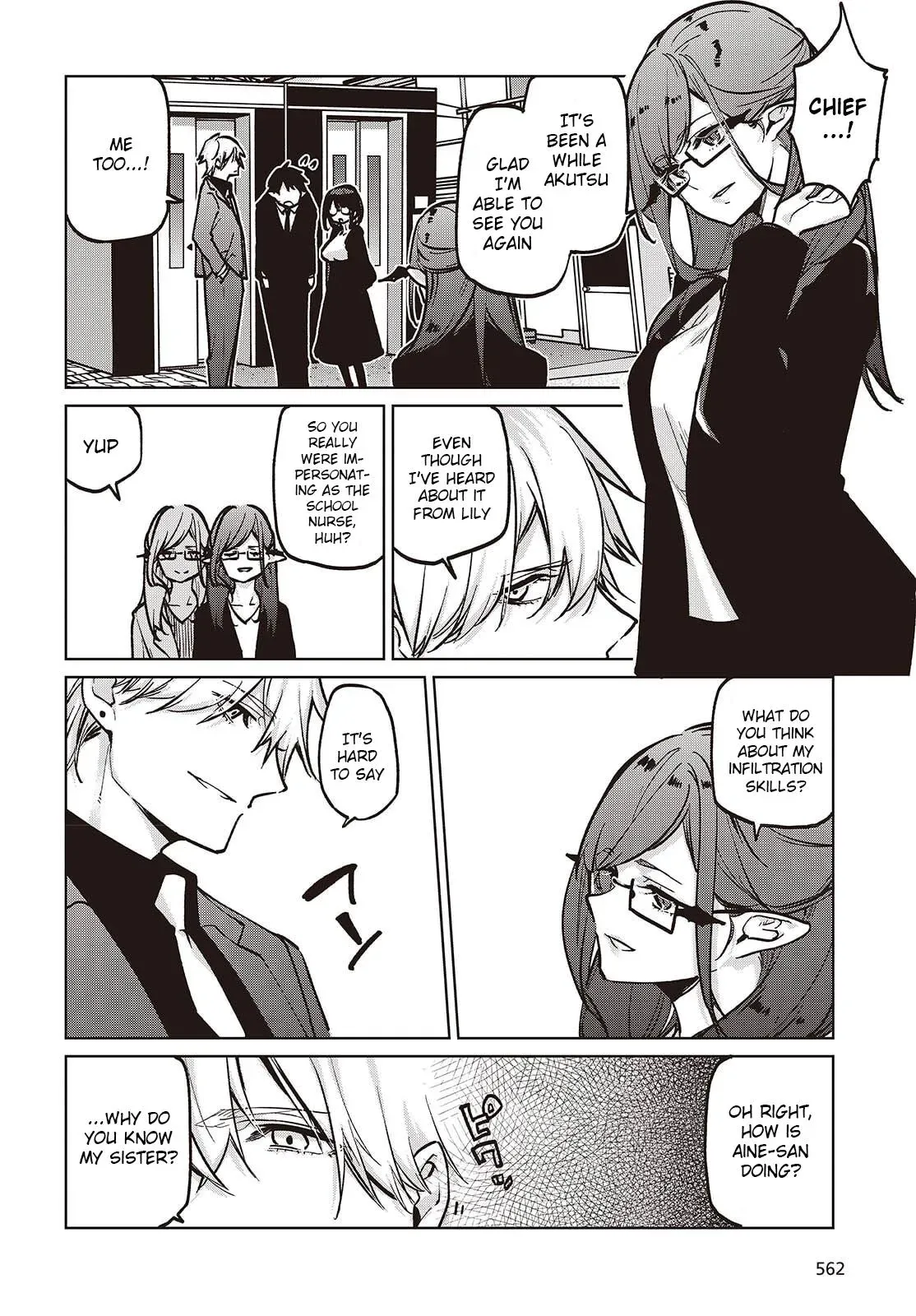 Read Stupid Angel Dances with the Devil chapter 106 image 5 on Lezhin