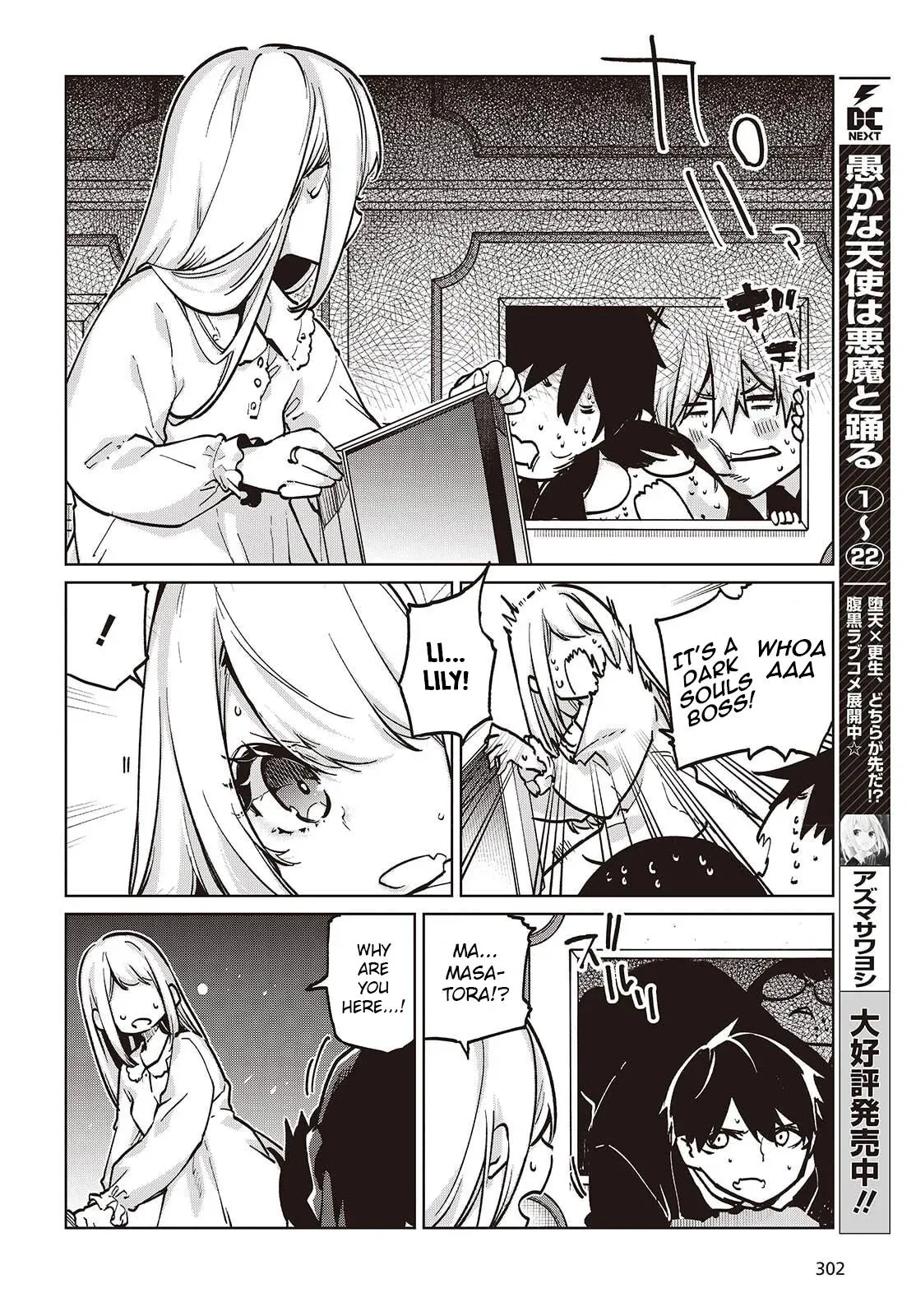 Read Stupid Angel Dances with the Devil chapter 107 image 1 on Lezhin