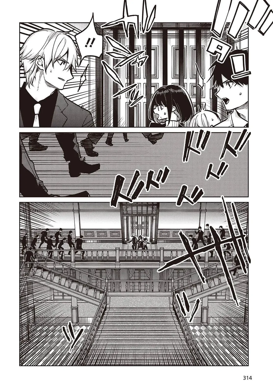 Read Stupid Angel Dances with the Devil chapter 107 image 13 on Lezhin