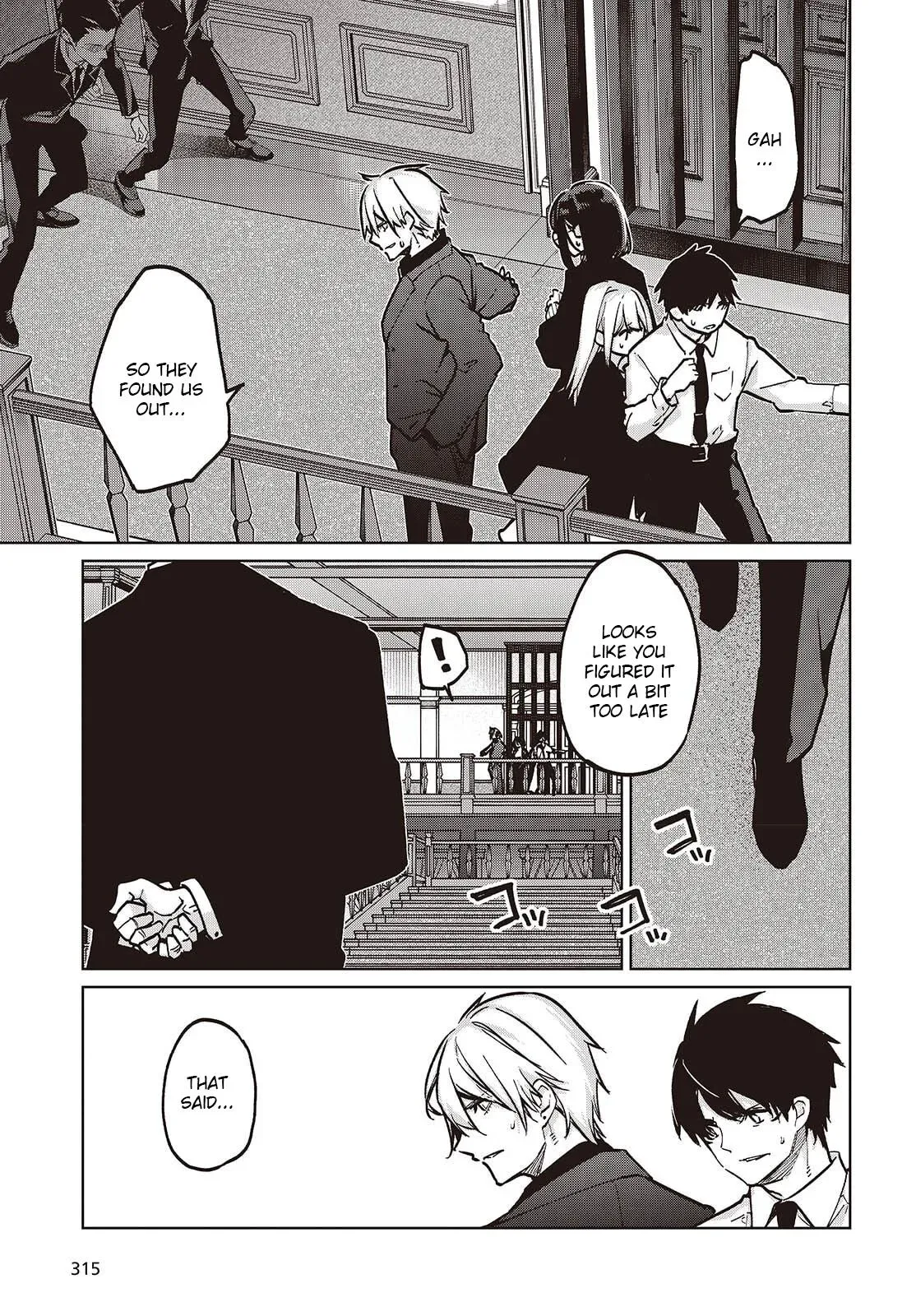 Read Stupid Angel Dances with the Devil chapter 107 image 14 on Lezhin