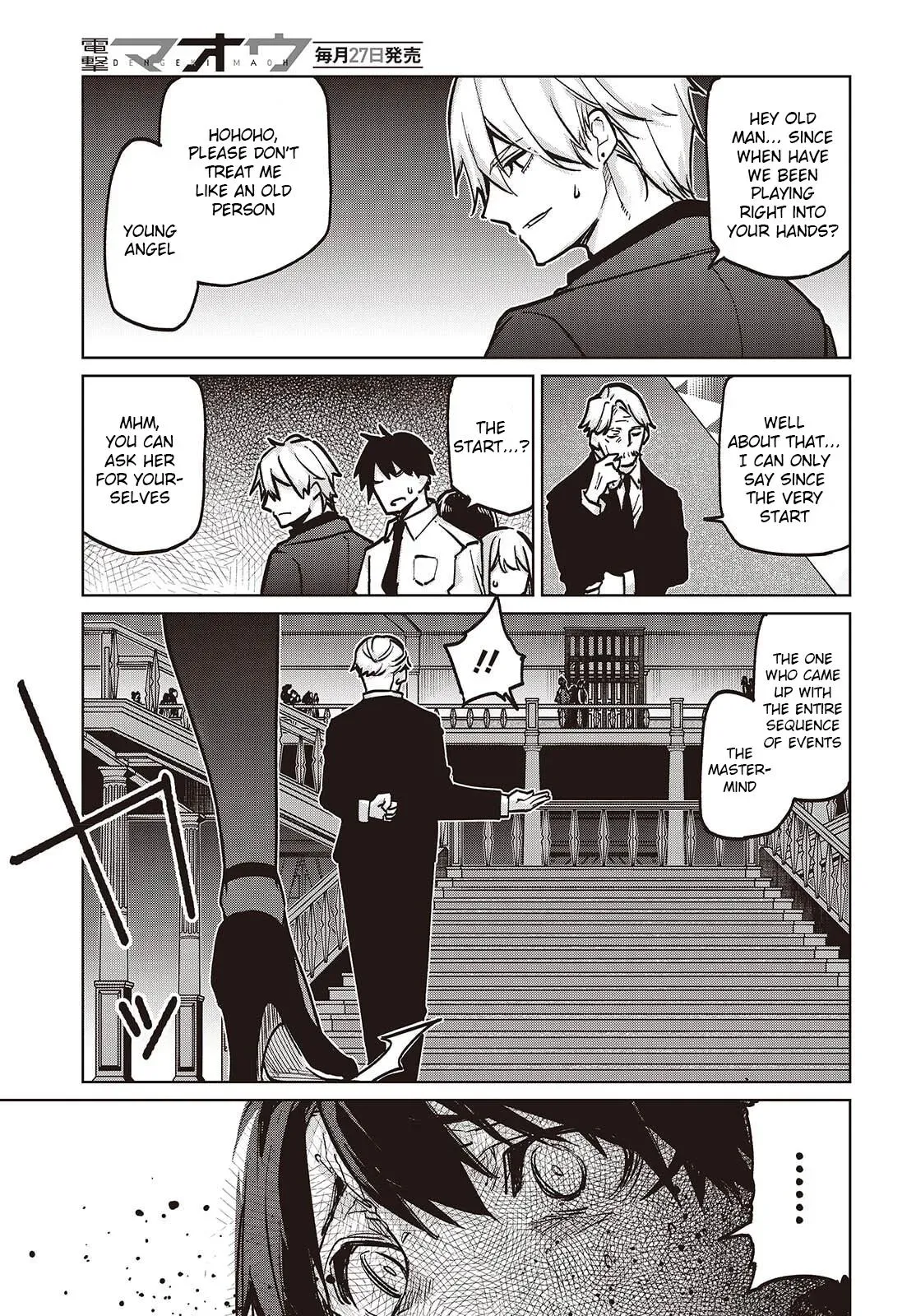 Read Stupid Angel Dances with the Devil chapter 107 image 16 on Lezhin