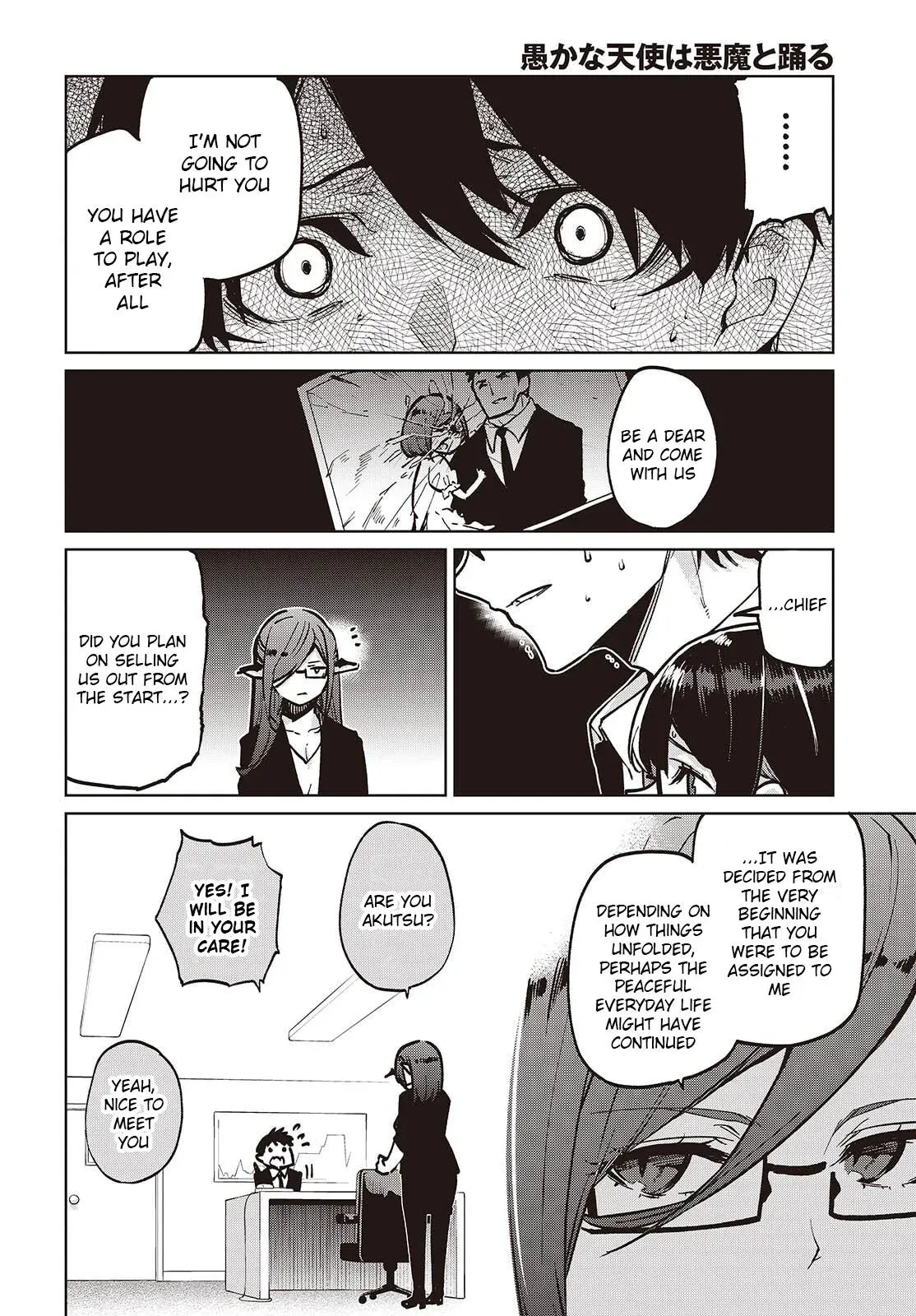 Read Stupid Angel Dances with the Devil chapter 107 image 19 on Lezhin