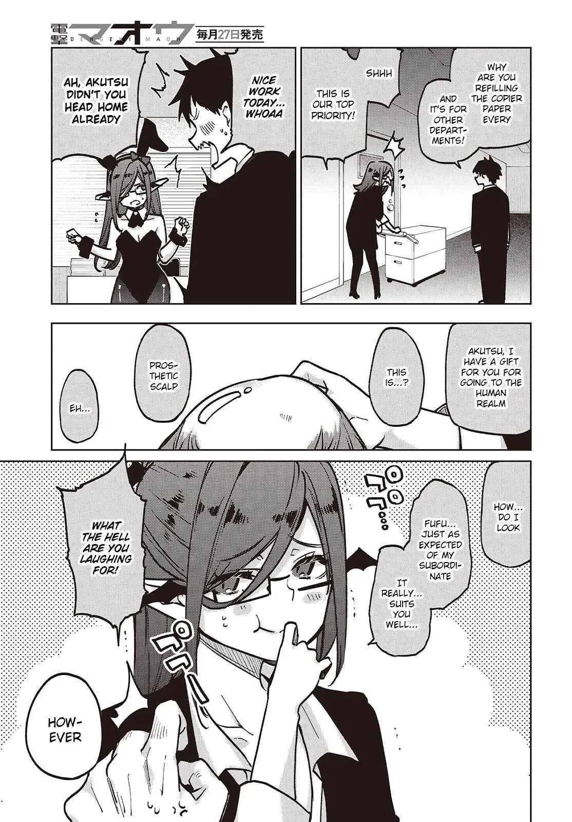Read Stupid Angel Dances with the Devil chapter 107 image 20 on Lezhin