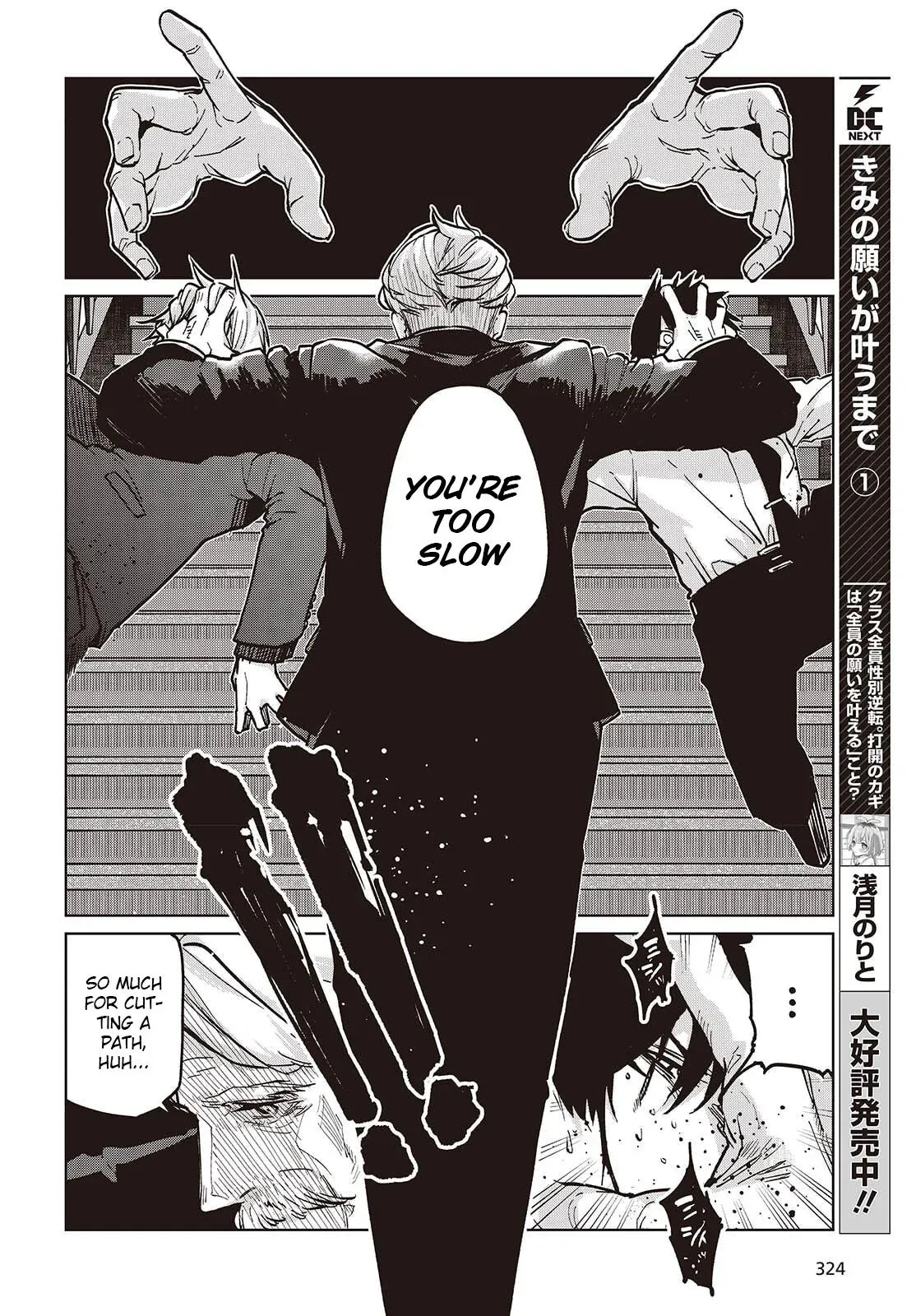 Read Stupid Angel Dances with the Devil chapter 107 image 23 on Lezhin