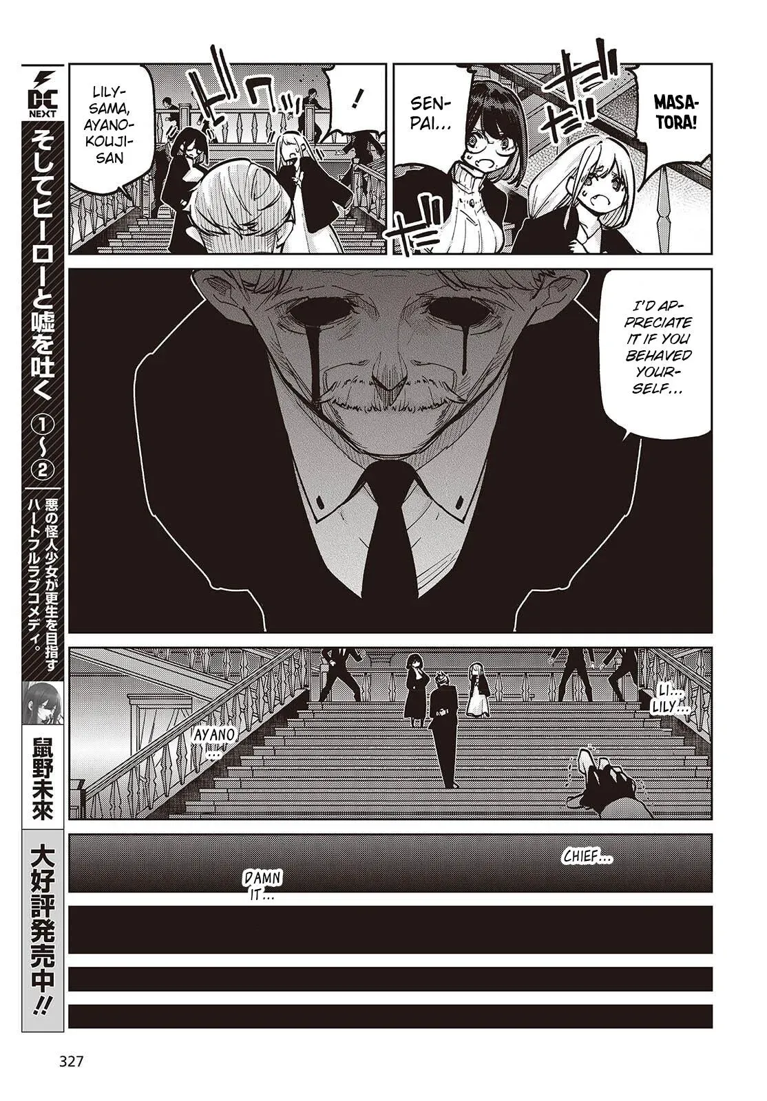 Read Stupid Angel Dances with the Devil chapter 107 image 26 on Lezhin